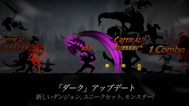 ダークソード