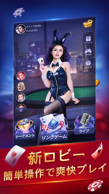 SunVy Poker