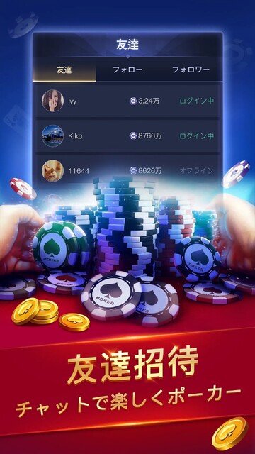 SunVy Poker