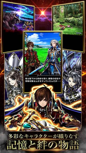 グランドサマナーズ