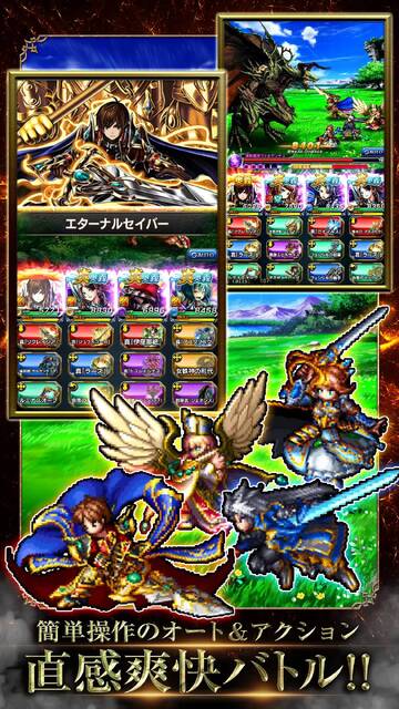 グランドサマナーズ