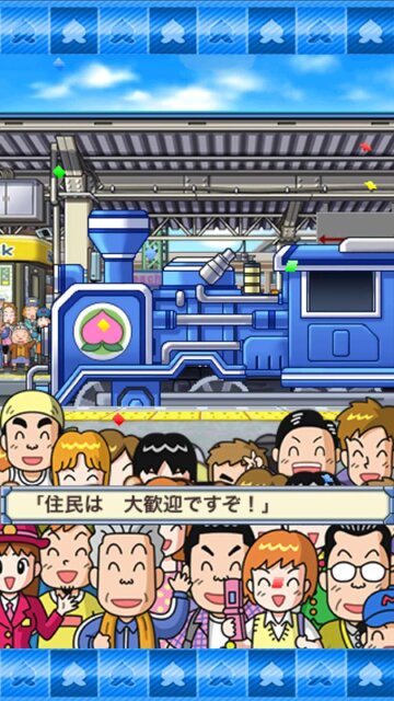 桃太郎電鉄JAPAN+