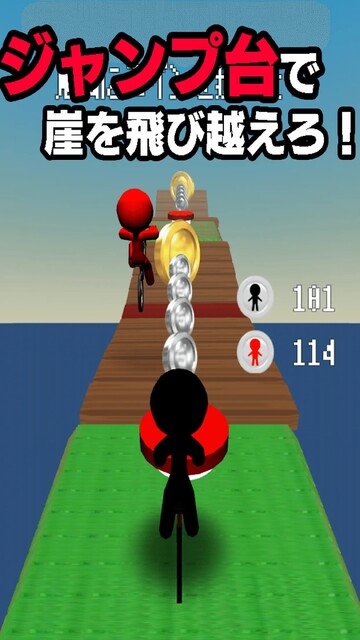 キューブに爆走！チャリ走 スズキ vs サトー