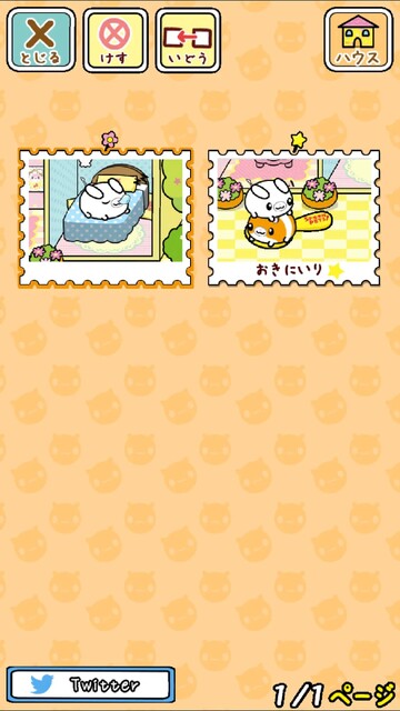 スプーンペットあつめ