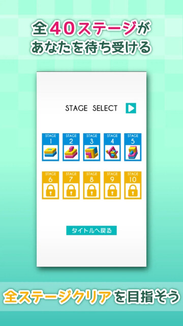 Brain Block-脳トレ分解パズル-