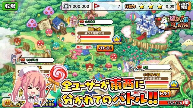 成金電鉄