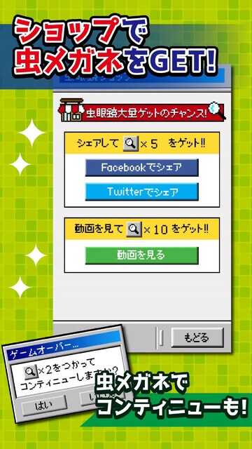 究極マインスイーパー