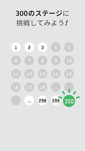 ナンバー・マッチ - 数字の脳トレゲーム