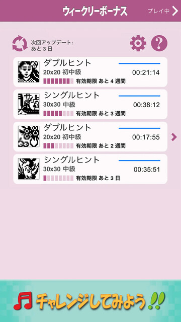 コンセプティス クロスぬり