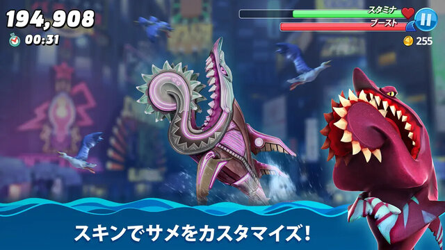 ハングリーシャーク ワールド