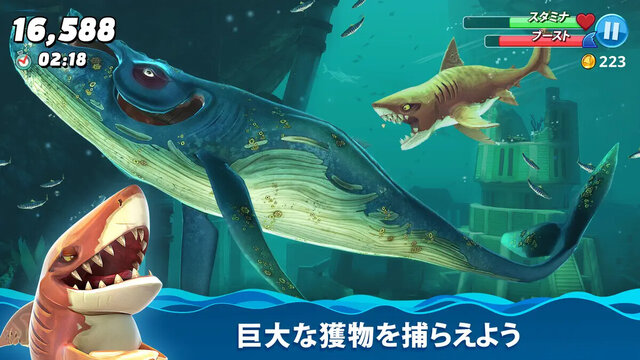 ハングリーシャーク ワールド