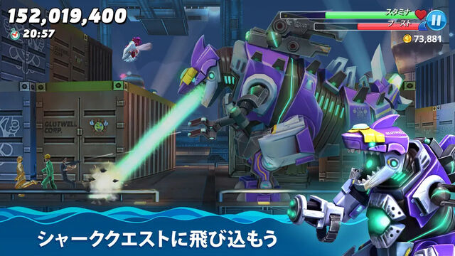 ハングリーシャーク ワールド