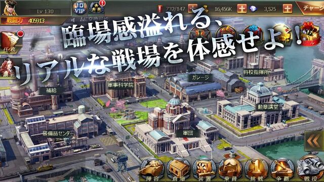 戦車帝国