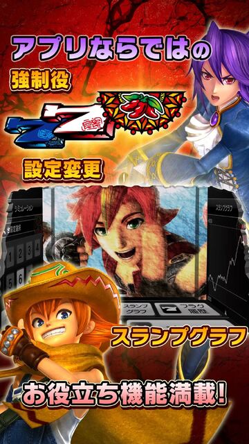 アステカ-太陽の紋章-
