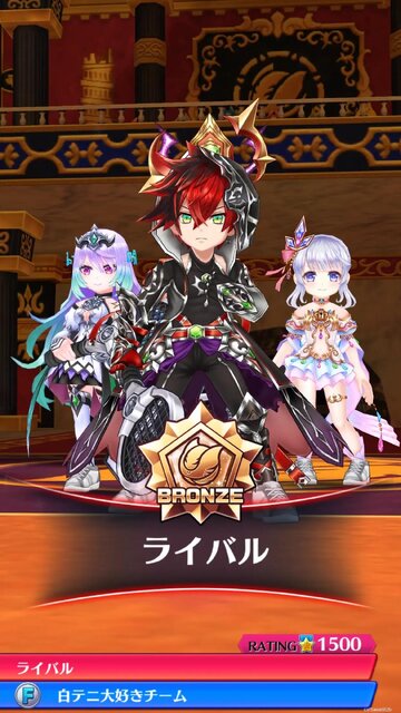 白猫テニス