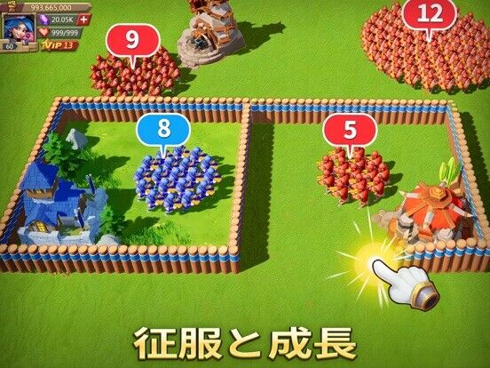 ロードモバイル