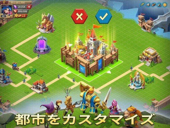 ロードモバイル