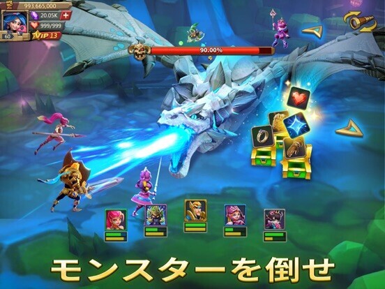 ロードモバイル