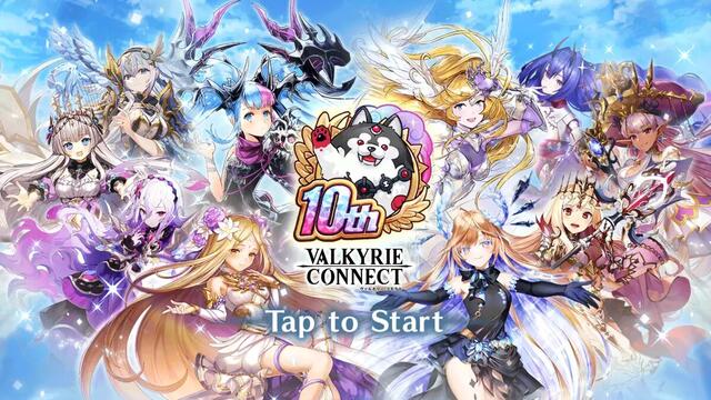 ヴァルキリーコネクト