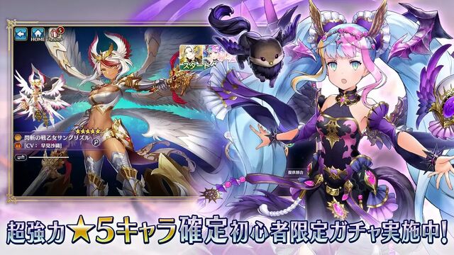 ヴァルキリーコネクト