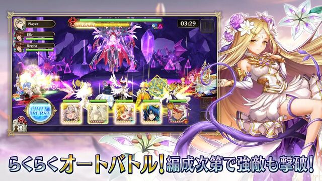 ヴァルキリーコネクト