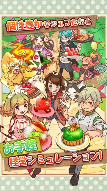 大繁盛！まんぷくマルシェ