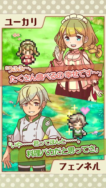 大繁盛！まんぷくマルシェ