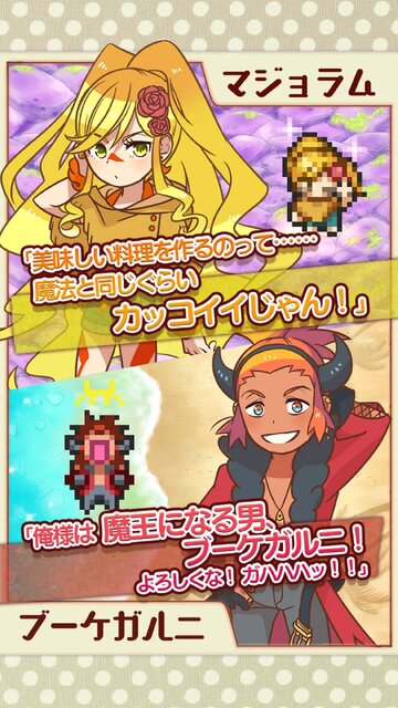 大繁盛！まんぷくマルシェ