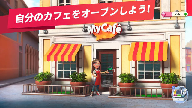 My Café：Recipes＆Stories
