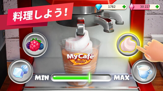 My Café：Recipes＆Stories