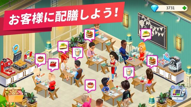My Café：Recipes＆Stories