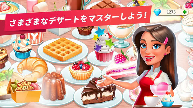 My Café：Recipes＆Stories