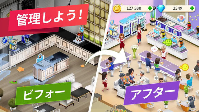 My Café：Recipes＆Stories