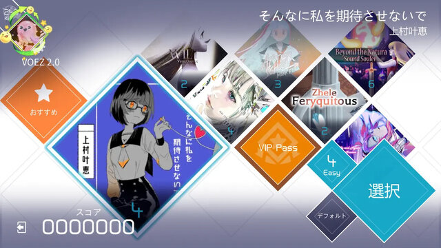VOEZ