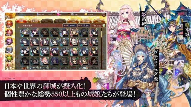 御城プロジェクト:RE～CASTLE DEFENSE～