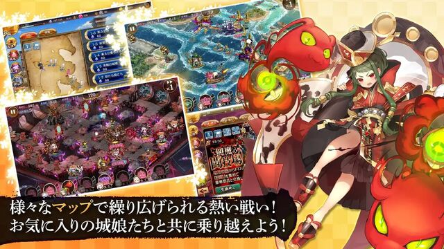 御城プロジェクト:RE～CASTLE DEFENSE～