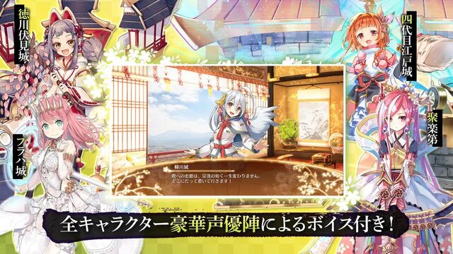 御城プロジェクト:RE～CASTLE DEFENSE～