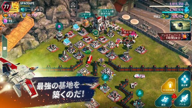 トランスフォーマー：アースウォーズ