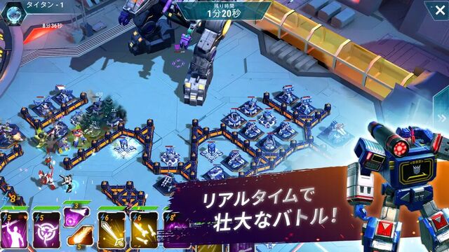 トランスフォーマー：アースウォーズ