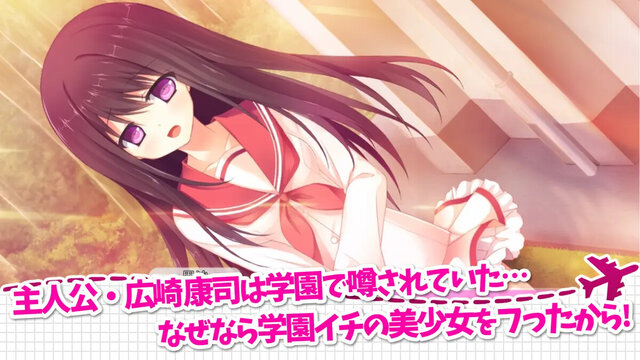 ひこうき雲の向こう側