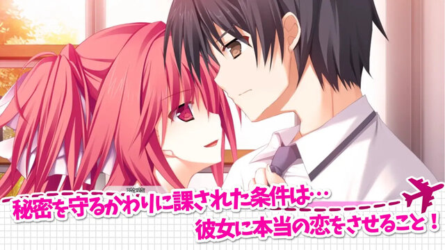 ひこうき雲の向こう側