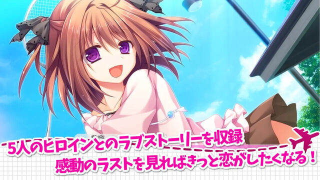 ひこうき雲の向こう側