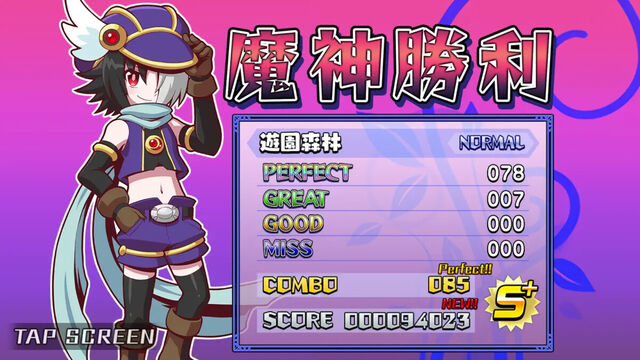 魔神少女音楽外伝 ルディミカル♪ ノリノリズムにゃん！