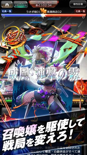 黄金爆走デコトラ★プリンセス