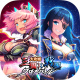大攻城！三国×戦国クロスバトル
