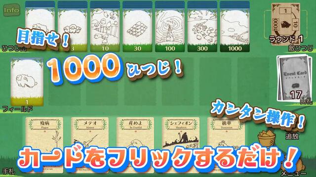 シェフィ―Shephy―
