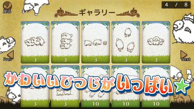 シェフィ―Shephy―