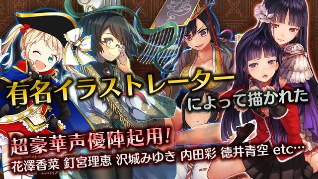 パズルオブエンパイア