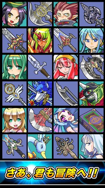クラスターバトル
