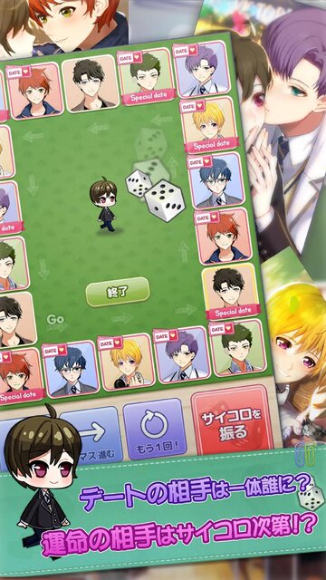 私（オレ）、男子校に入学します！